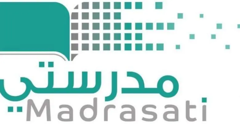 للطلاب وأولياء الأمور.. وزارة التعليم توضح طريقة تسجيل دخول منصة مدرستي للعام الجديد 1447