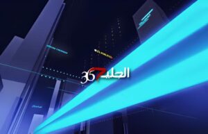 معايير “الاعتماد المدرسي” الجديدة ترسم خريطة المدارس الرائدة في المنطقة الشرقية