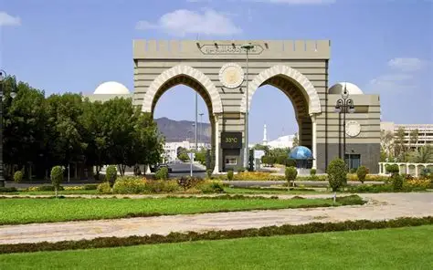  الجامعة الإسلامية