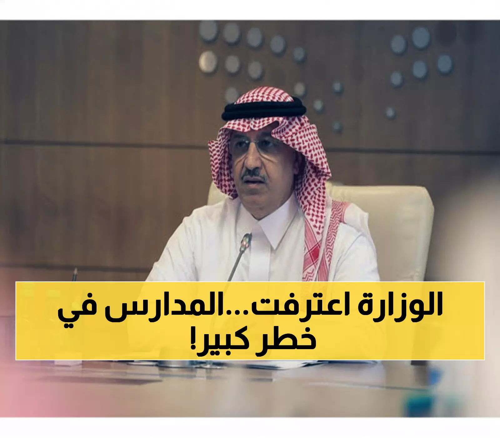 عاجل: خبير يطالب بتعليق الدراسة الحضورية فوراً... الإنفلونزا تجتاح المدارس ووزارة التعليم تكشف الحقيقة!