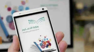 وزارة التعليم توضح خطوات الدخول المحدثة إلى منصة مدرستي