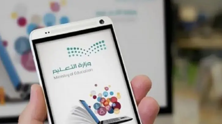 وزارة التعليم توضح خطوات الدخول المحدثة إلى منصة مدرستي
