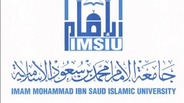 وظائف جديدة بالجامعات السعودية.. باب التقديم يُفتح للمعيدين وحملة البكالوريوس.