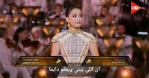 ياسمينا العبد تستحضر روح ملكات الفراعنة في ليلة افتتاح المتحف الكبير