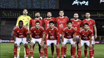 1766813058 بث مباشر موعد مباراة الأهلي والمصرية للاتصالات في كأس مصر