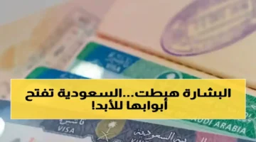 500 ألف فرصة السعودية تفتح باب التقديم على برامج الإقامة.webp