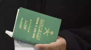 800 ألف ريال شروط الحصول على الإقامة الدائمة في السعودية.webp