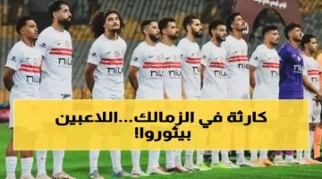أزمة 124 مليون جنيه تحرك عاجل من إدارة الزمالك لإنهاء.webp