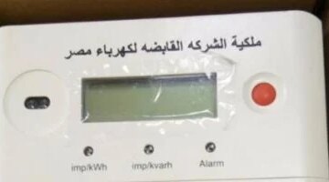 أزمة العدادات الكودية تضارب القرارات يعطل آلاف طلبات تركيب الكهرباء
