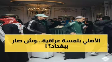 أزمة في دوري النخبة 10 نقاط تهدد النادي الأهلي قبل.webp