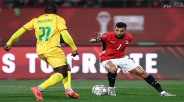 القنوات الناقلة وموعد مباراة مصر وضد جنوب أفريقيا في تصفيات.webp