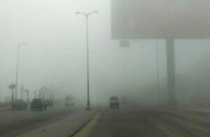 انخفاض ملحوظ في درجات الحرارة غدًا 21 ديسمبر 2025 وفقًا للأرصاد مع طقس شديد البرودة ليلًا