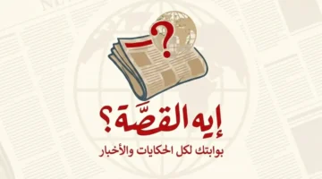 بث مباشر موعد مباراة الجونة والبنك الأهلي والقنوات الناقلة في