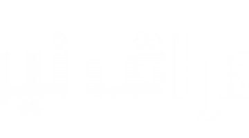 بث مجاني القنوات الناقلة لمباراة تونس وأوغندا وتفاصيل التغطية المباشرة