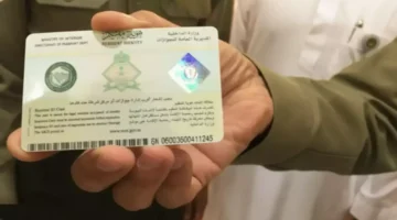 بمقابل 600 ريال السعودية تعتمد هوية المقيم لمدة 5 سنوات.webp