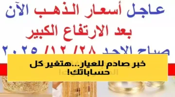 بنسبة 90 قرار الفيدرالي المرتقب يشعل أسعار الذهب بمكاسب 265.webp