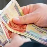 تبكير صرف معاشات يناير 2026 وتفاصيل الموعد الرسمي للصرف وتأثيره على المستفيدين