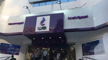 تحديث مهم خطوات تغيير باقات إنترنت المصرية للاتصالات وأداة متابعة