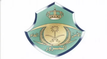 تحذير المرور السعودي خطأ شائع يتسبب في وقوع حوادث جسيمة.webp