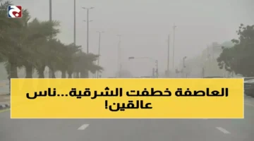 تحذير لـ 12 ساعة الأرصاد السعودية تكشف مسار العاصفة الترابية.webp