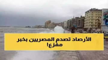 تحذير لـ 9 محافظات رياح قوية بسرعة 60 كم تضرب.webp