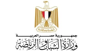 تحرك عاجل وزارة الرياضة تخاطب الاتحاد الدولي لتعيين لجنة مؤقتة