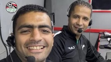 تحكيم مصري اختيار عاشور وعزب لإدارة مباراتي السنغال ونيجيريا في