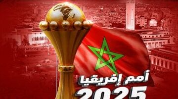 تردد القنوات المجانية الناقلة لكأس أمم أفريقيا 2025 وأسهل طرق