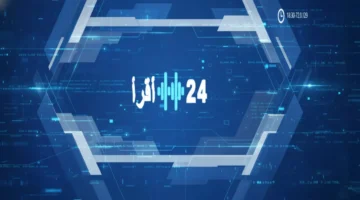 تعديل المواعيد وزارة التعليم تحدد توقيت بدء الحصص الصباحية في.webp