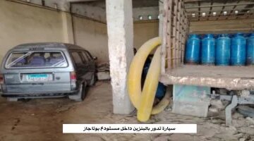 تقرير الرقابة نتائج تفتيش هيئة البترول على عمليات نقل وتوزيع