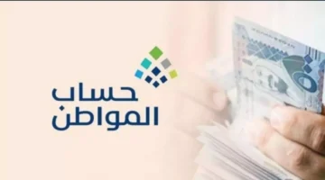 تنبيه لمستفيدي البرامج خطأ تقني في يناير يهدد استحقاق دعم.webp