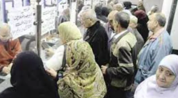 توضيح رسمي حقيقة تغيير موعد صرف معاشات شهر يناير 2026