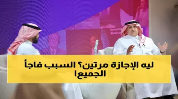 توقف الدراسة مرتين كيف يتغير جدول الطلاب خلال شهر رمضان.webp