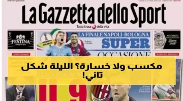 جدول ناري توقيت 15 مباراة حاسمة تشعل الملاعب العربية في.webp