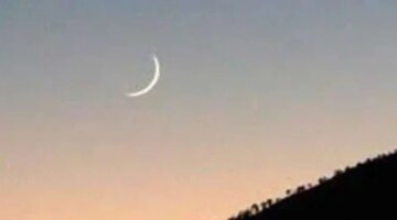 حكم الصوم في أول أيام شهر رجب وفق فتوى هيئة