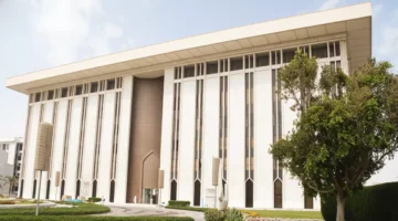 خصم 50 قرار جديد من البنك المركزي السعودي يشمل الرسوم.webp