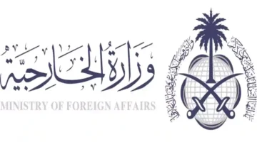 رابط الاستعلام خطوات فحص حالة طلب تأشيرة الزيارة العائلية عبر.webp