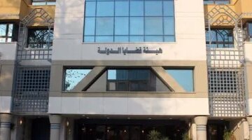 رابط التقديم شروط ورسوم وظيفة مندوب مساعد بهيئة قضايا الدولة