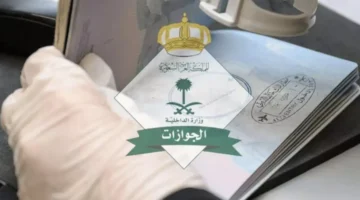 رسوم المرافقين في السعودية تحدد بـ400 ريال مع استثناءات واضحة.webp