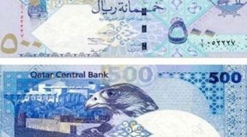 سعر الريال القطري اليوم الأحد 21 ديسمبر 2025 في افتتاح