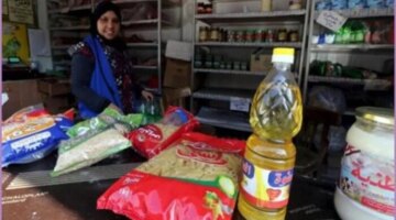 سعر الزيت والسكر كم يبلغ نصيب الفرد من تموين شهر