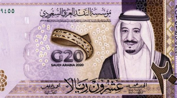 سعر الصرف الجديد تطورات مفاجئة في قيمة الريال السعودي مقابل