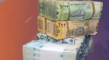 سعر صرف مستقر البنك المركزي ينجح في السيطرة على تداولات.webp