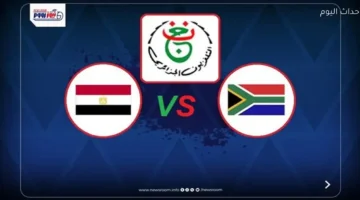 شفرة Programme National طريقة متابعة مباراة مصر وجنوب أفريقيا 2025.webp