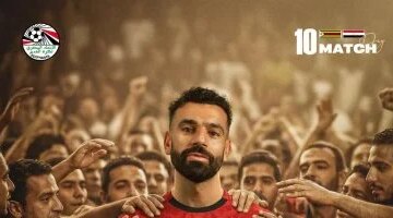 صدام مرتقب موعد مباراة مصر وزيمبابوى في بطولة كأس أمم