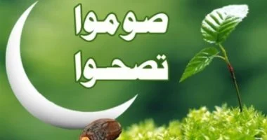 صيام التطوع: دار الإفتاء تحدد أفضل أوقاته وحكم الصيام يومي الاثنين والخميس