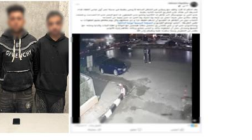 ضبط تشكيل عصابي الأمن يلاحق المتهمين بسرقة هاتف محمول وسط