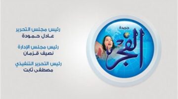 ضربة البداية موعد مباراة كوت ديفوار وموزمبيق والقنوات الناقلة في