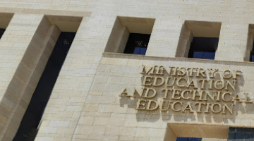 طلاب 9 محافظات تفاصيل انطلاق اختبار البرمجة التجريبي عبر منصة