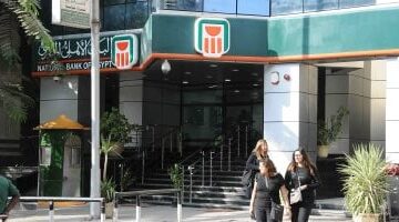 عوائد استثنائية قائمة أعلى شهادات الادخار في البنوك المصرية بعد